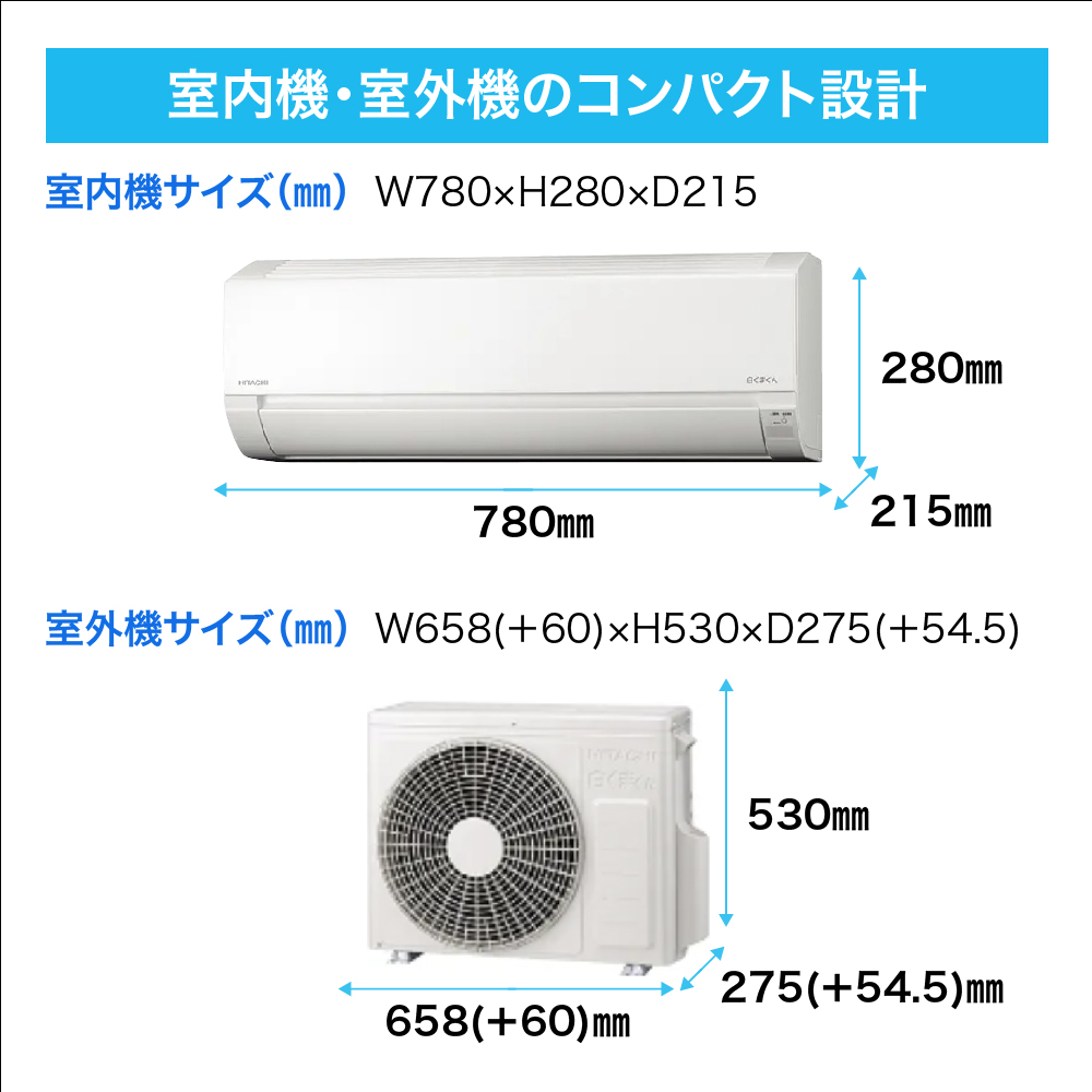 HITACHI 白くまくん A RAS-A28J(W) - エアコン