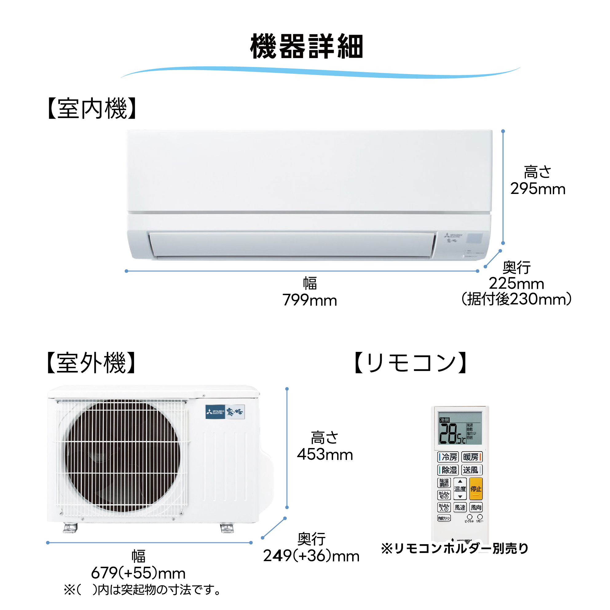 即ノ助 / 【取付け工事込】<br>三菱電機 霧ヶ峰 GVシリーズ<br>8